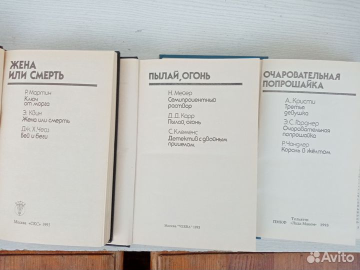 Книги серии bestseller бестселлер