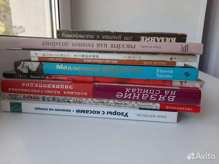 Книги и журналы по рукоделию