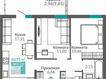 2-к. квартира, 53,9 м², 1/10 эт.