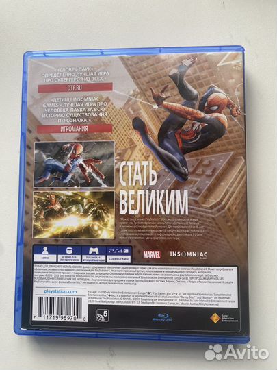 Человек паук ps4