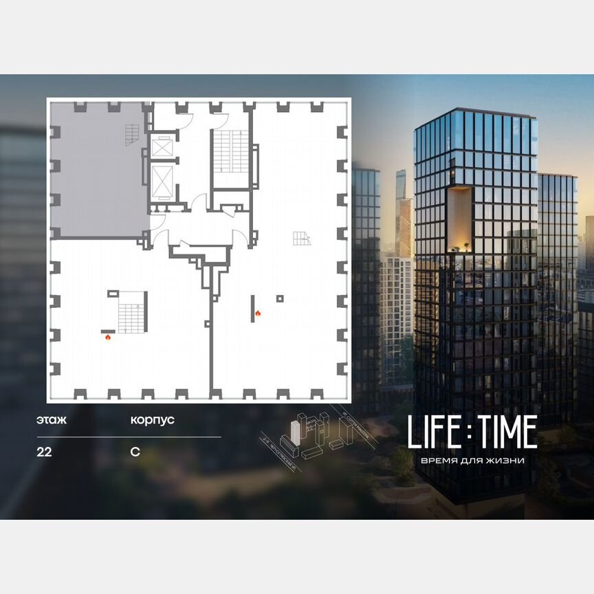 2-к. квартира, 109,4 м², 22/23 эт.