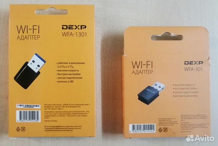 Wifi адаптер Dexp WFA-301/1301