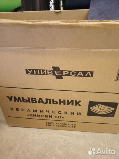 Умывальник керамической Енисей 60 с тумбой