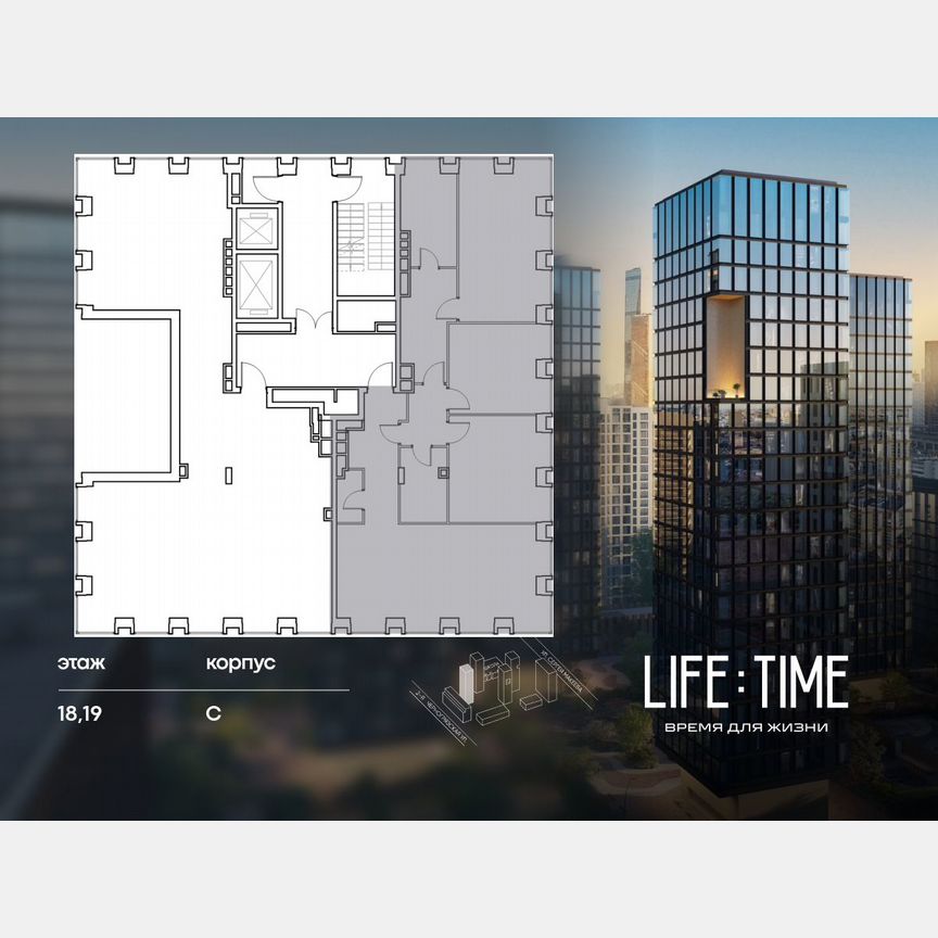 3-к. квартира, 147,9 м², 19/23 эт.