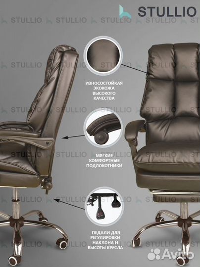 Компьютерное кресло офисное с функцией массажа