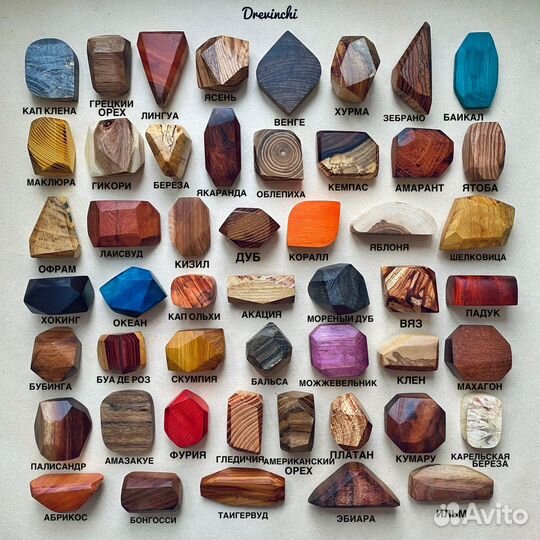 Туми-Иши Гора камней