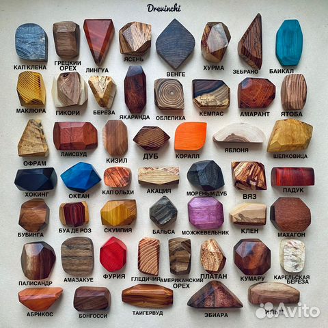 Туми-Иши Гора камней