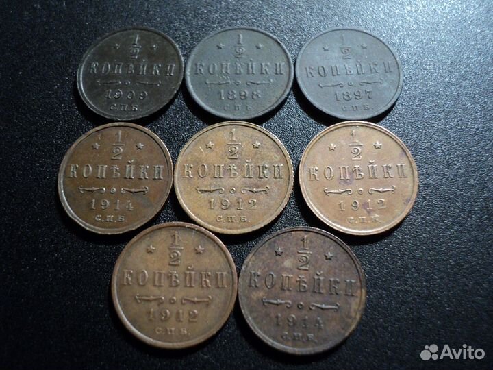 Медаль За труды по выполнению мобилизации 1914 г