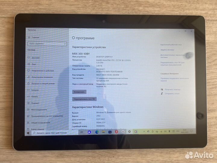 Планшет lenovo miix 300 с клавиатурой чехлом