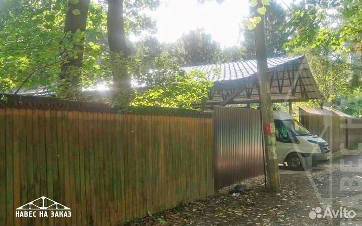 Навес для авто