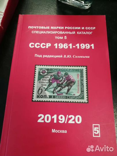 Каталоги монет и банкнот