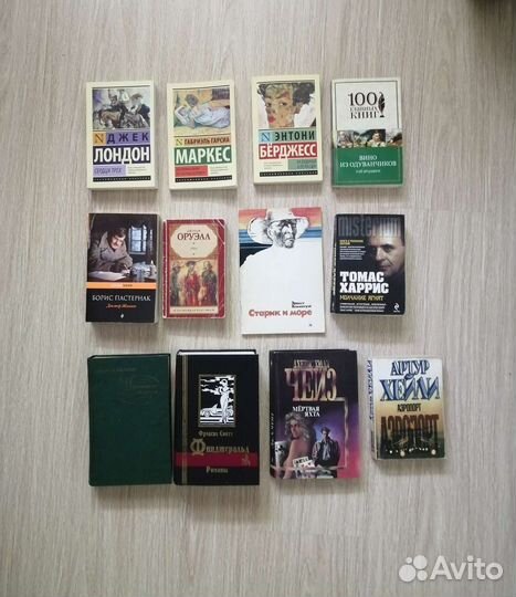 Книги (Бальзак, Маркес, Киз, Брэдбери, Пастернак)
