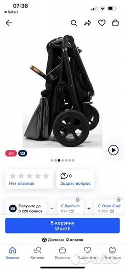 Коляска красавица Joie aeria