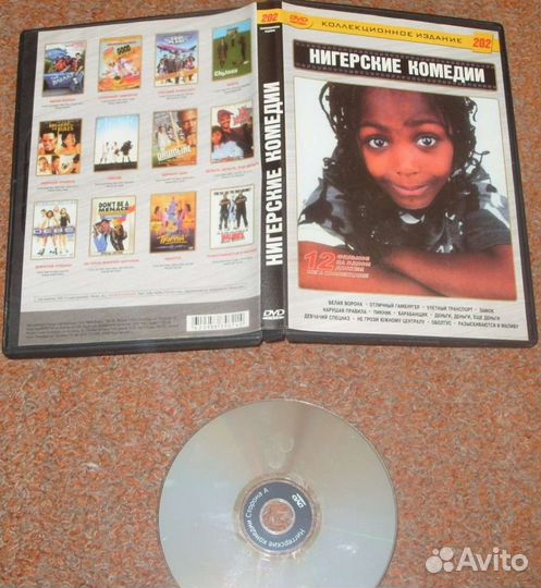 Нигерские комедии 12 фильмов