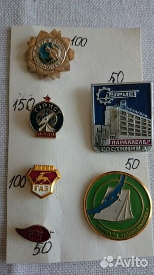 Значки СССР