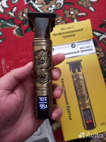 Триммер для бороды новый