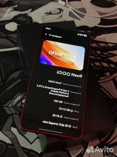 Vivo iQOO Neo9, 12/256 ГБ