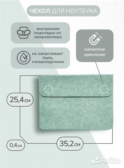 Чехол для ноутбука huawei matebook