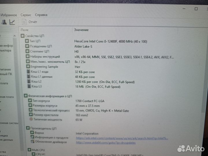 Игровой пк Intel i5/RTX 2060 6 GB/16RAM/SSD