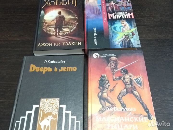 Фантастика