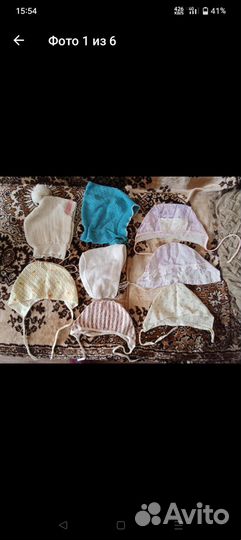 Вещи пакетом на новорожденного 0-3 месяца