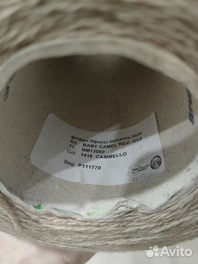 Пряжа бобинная верблюд filpucci baby camel reverso