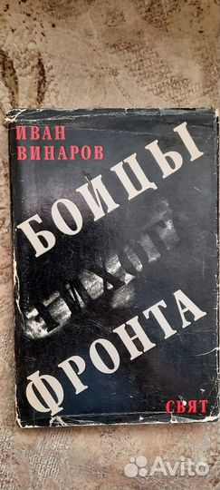 Продам разные книги
