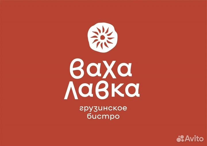 Официант (Ворошиловский пр-т)