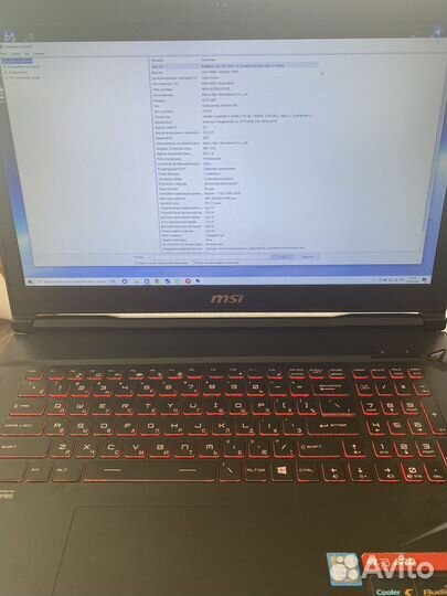 Игровой ноутбук msi
