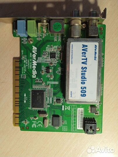 Тв Тюнер Avermedia AverTV Studio 509