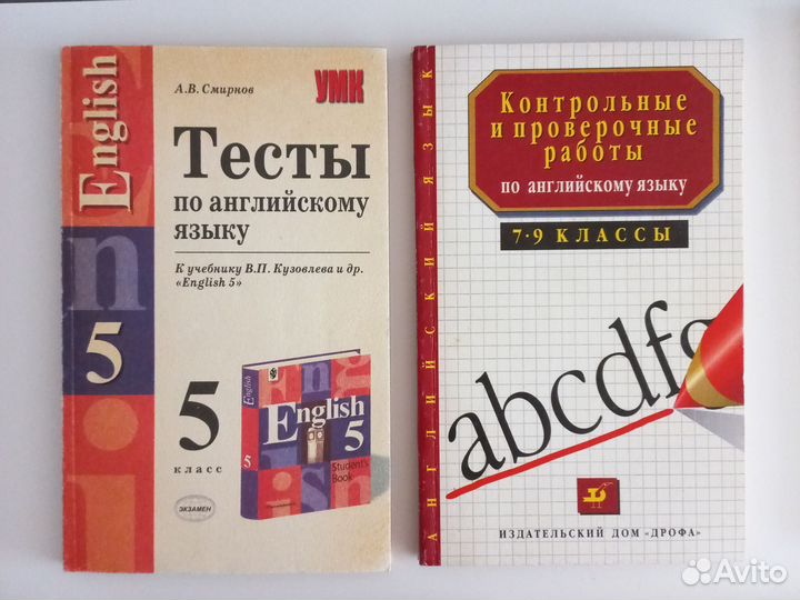 Учебные пособия по английскому