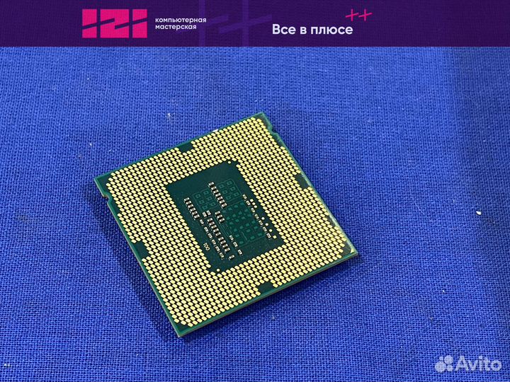Процессор Intel Core i3 4130 1150 3.4ghz