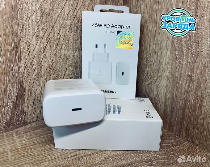 Блок быстрой зарядки samsung 45w белый