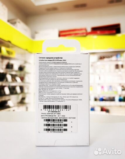 Зарядное устройство, Samsung EP-TA800, Новый