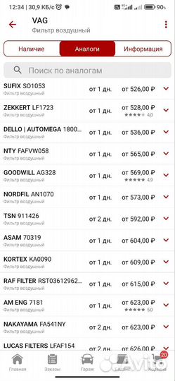 Воздушный фильтр volkswagen polo