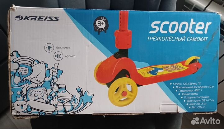 Самокат детский трехколесный новый