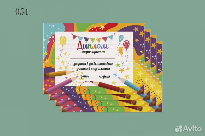 Медаль для выпускников