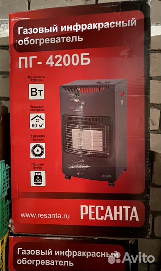 Обогреватель