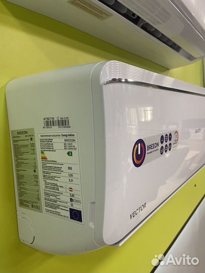 Кондиционеры