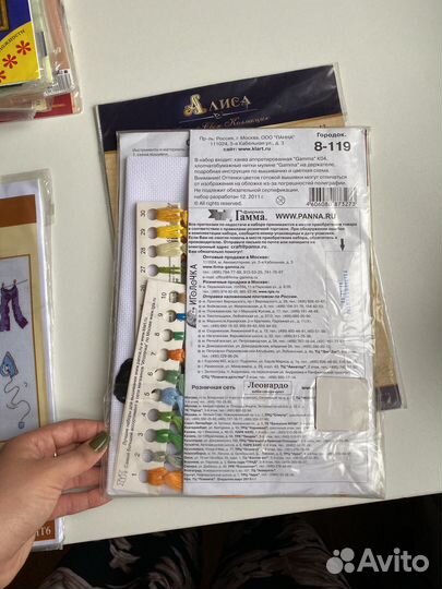 Наборы для вышивания