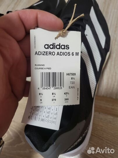 Мужские кроссовки Adidas Adizero Adios 6. 41RUS