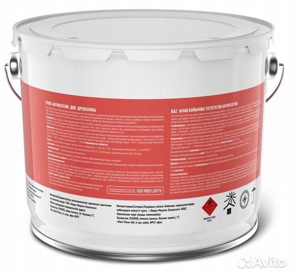 Грунтовка по дереву антисептическая Ярославские кр