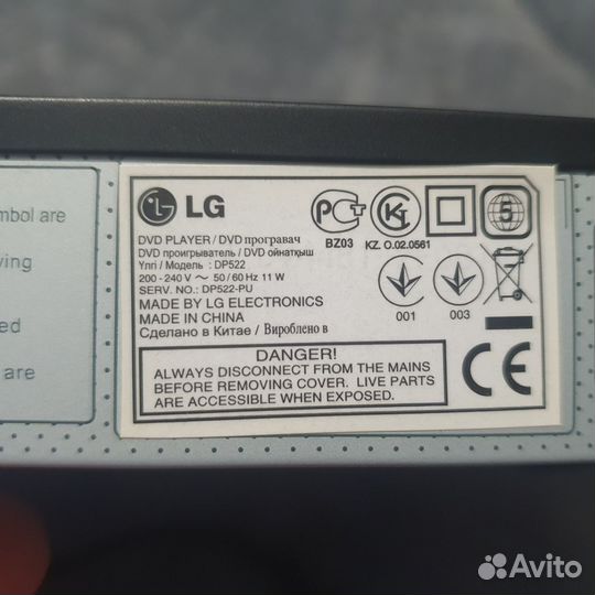 CD/DVD проигрыватель LG DP522