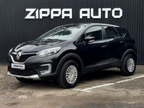 Renault Kaptur 2.0 AT, 2016, 127 800 км, с пробегом, цена 1 699 000 руб.