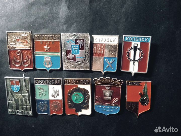 Значки советские гербы городов
