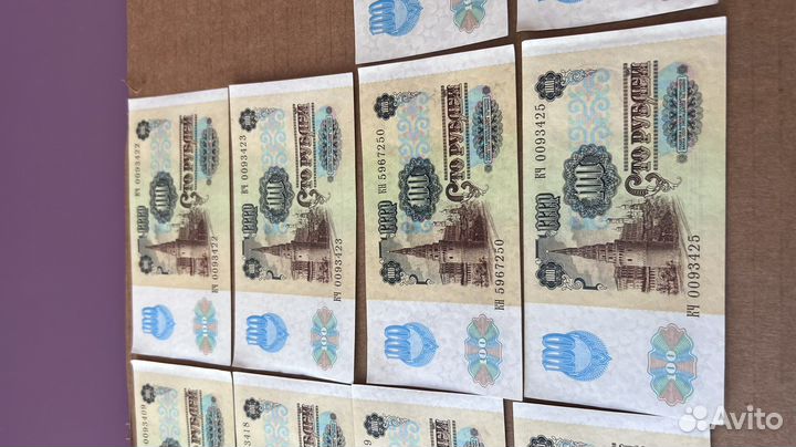 100 рублей 1991 года