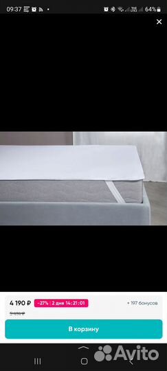 Чехол на матрас Askona