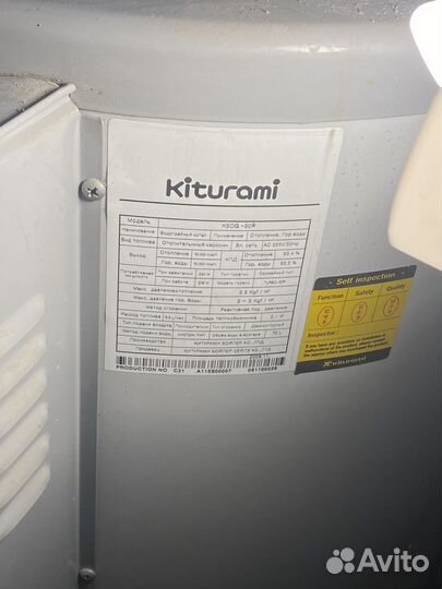 Дизельный котел Kiturami ksog-50R