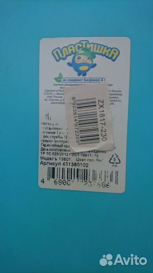 Детский стол и стул