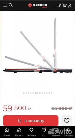 Беговая дорожкаYamaguchi Runway PRO-X